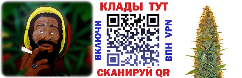 Продажа наркотиков Усть-Илимск МАРИХУАНА  АМФ  Меф 