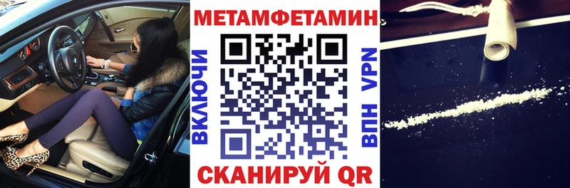 Амфетамин 97%  купить наркотики сайты  Усть-Илимск 