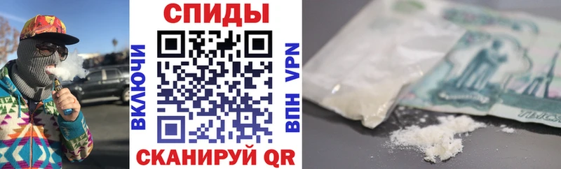 Amphetamine Розовый Усть-Илимск