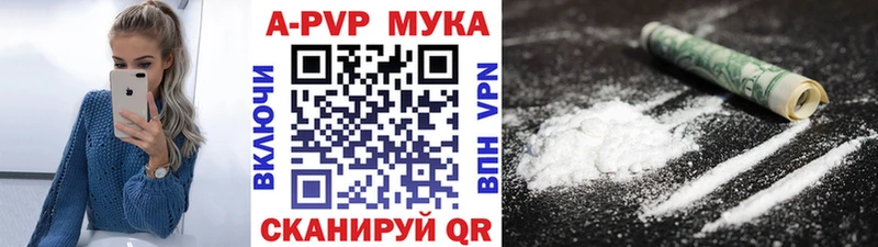 mega ССЫЛКА  купить закладку  Усть-Илимск  Альфа ПВП крисы CK 