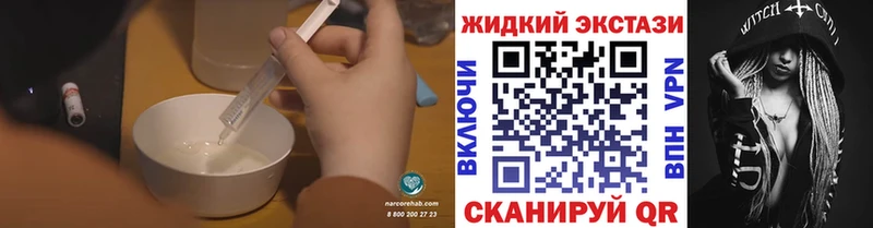 Бутират 99%  гидра ССЫЛКА  Усть-Илимск 