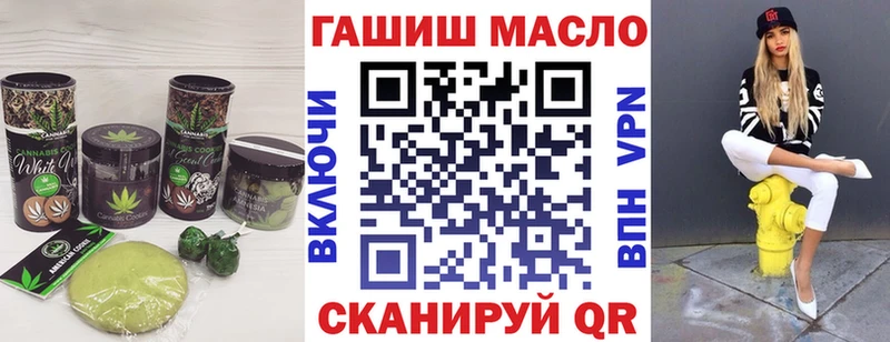 Cannafood марихуана  даркнет сайт  Усть-Илимск 