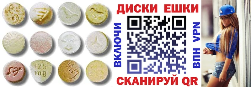Экстази XTC  купить   omg сайт  Усть-Илимск 