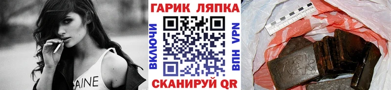 ГАШ Premium  МЕГА рабочий сайт  Усть-Илимск 