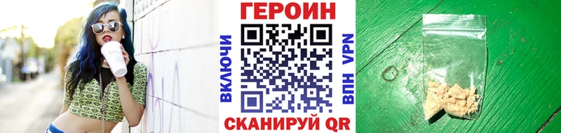 магазин продажи   Усть-Илимск  ГЕРОИН герыч 