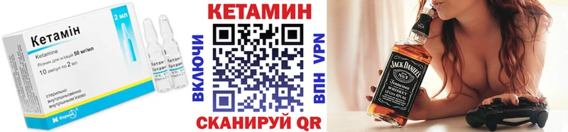 ОМГ ОМГ   Усть-Илимск  Кетамин VHQ  хочу  