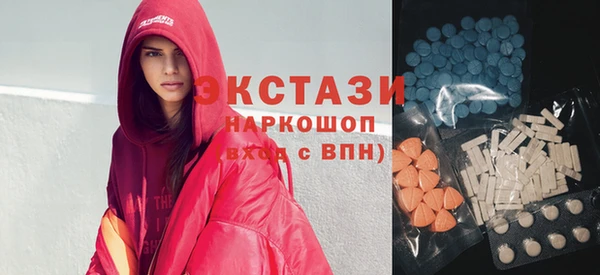 кристаллы Балахна