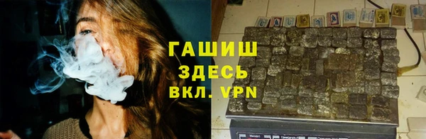 кристаллы Балахна