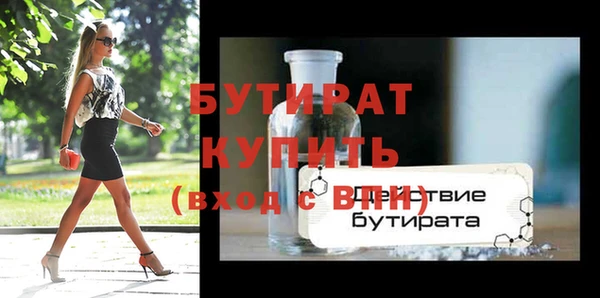 кристаллы Балахна