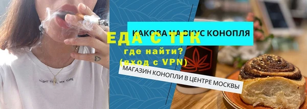 спайс Балабаново