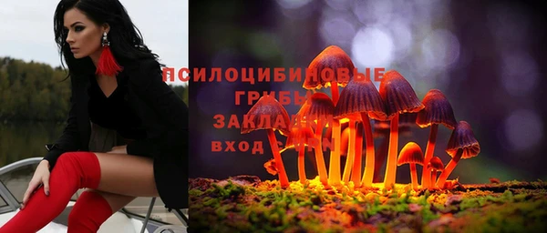 кристаллы Балахна