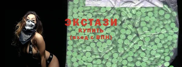 спайс Балабаново