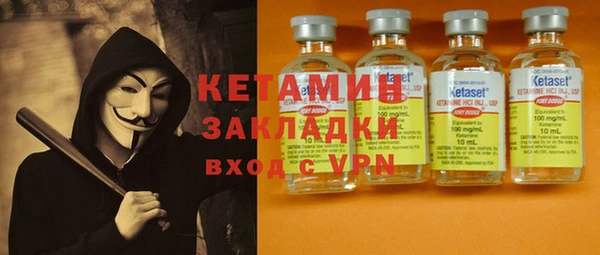 кристаллы Балахна