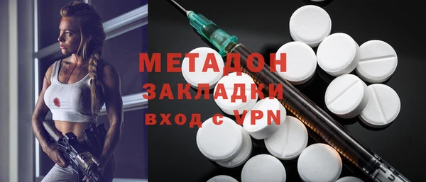кристаллы Балахна