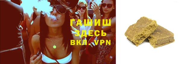 спайс Балабаново
