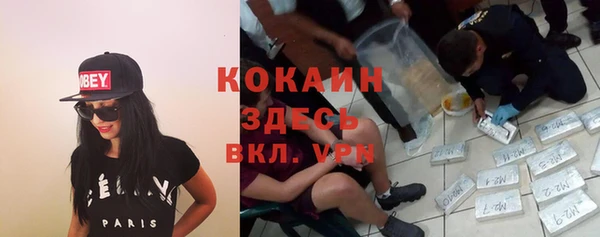 спайс Балабаново