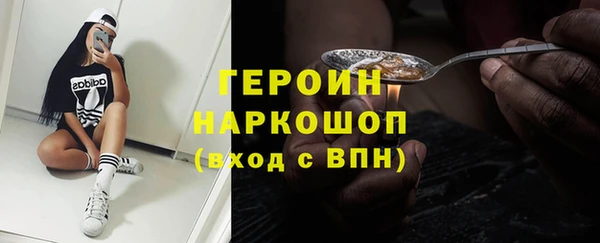 спайс Балабаново