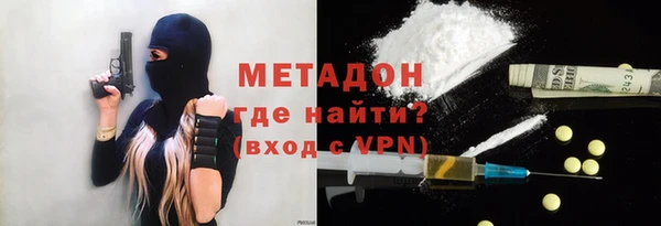 кристаллы Балахна