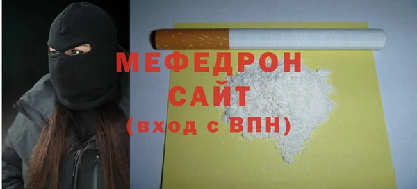 кристаллы Балахна