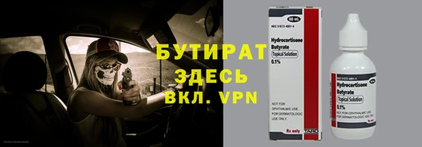 кристаллы Балахна