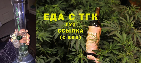 спайс Балабаново