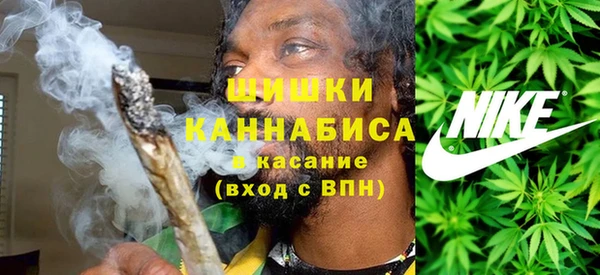 спайс Балабаново
