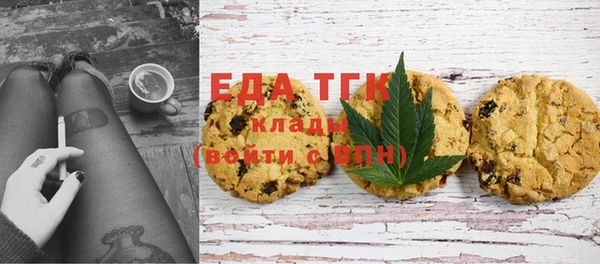 спайс Балабаново