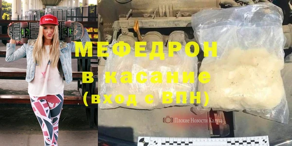кристаллы Балахна