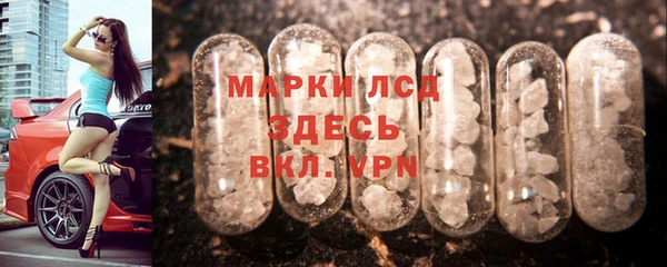 кристаллы Балахна