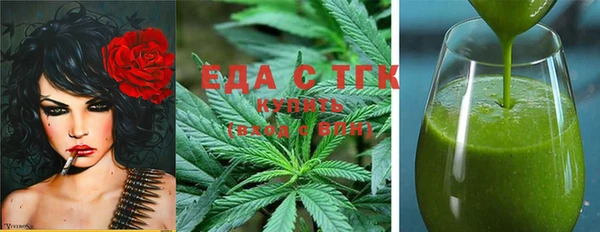 кристаллы Балахна