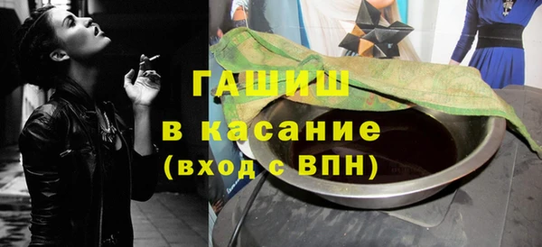 кристаллы Балахна