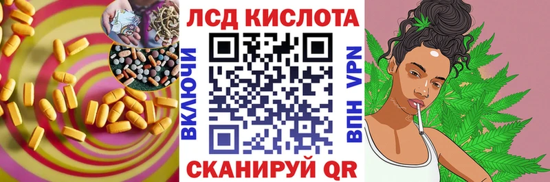 LSD-25 экстази ecstasy  Усть-Илимск 