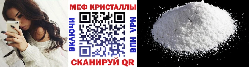 МЕФ VHQ  Усть-Илимск 