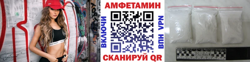 Метамфетамин мет Усть-Илимск