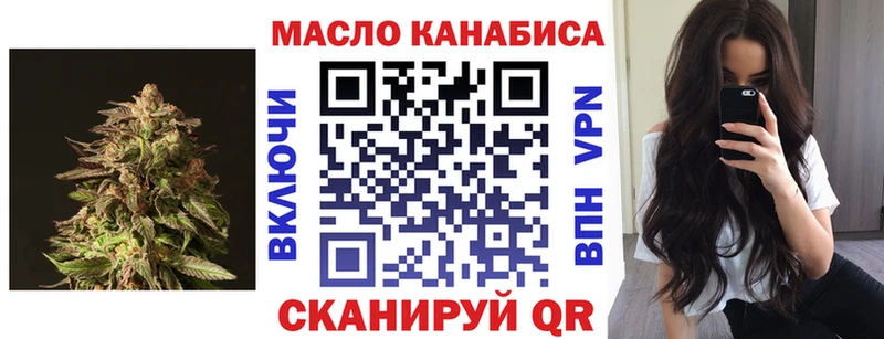 Дистиллят ТГК жижа  где купить наркотик  Усть-Илимск 